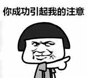 搞笑文字图片 _ 第(9)张