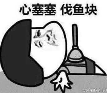 搞笑文字图片 _ 第(10)张