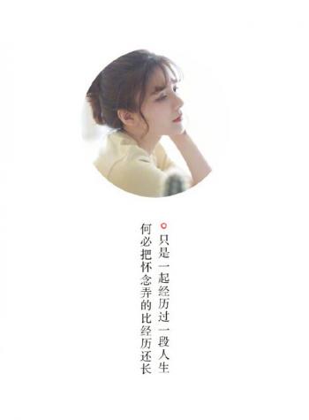 带字的非主流女生伤心图片:无法掩饰的失落心情第2张