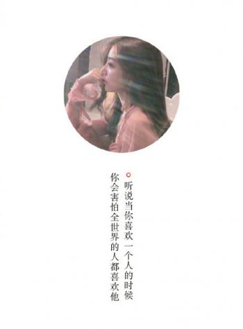 带字的非主流女生伤心图片:无法掩饰的失落心情第5张
