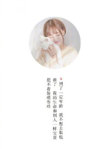 心情图片 _ 第(9)张