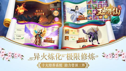 游戏图片 _ 第(11)张