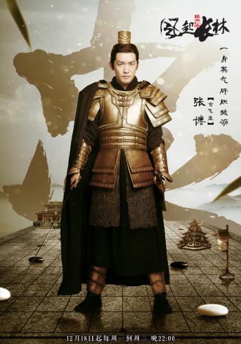 高清湖北省武汉男星张博写真图片第5张
