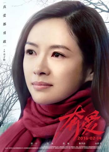 章子怡图片图片 _ 第(8)张