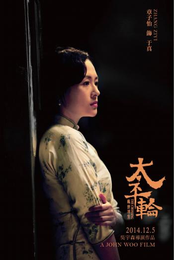 章子怡图片图片 _ 第(9)张
