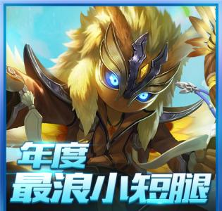 高清手游QQ西游游戏美女高清手机壁纸第2张