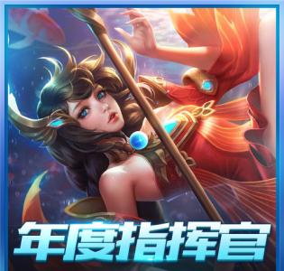 高清手游QQ西游游戏美女高清手机壁纸第3张