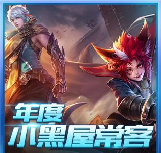 高清手游QQ西游游戏美女高清手机壁纸第5张