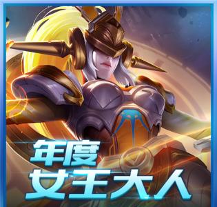 高清手游QQ西游游戏美女高清手机壁纸第6张