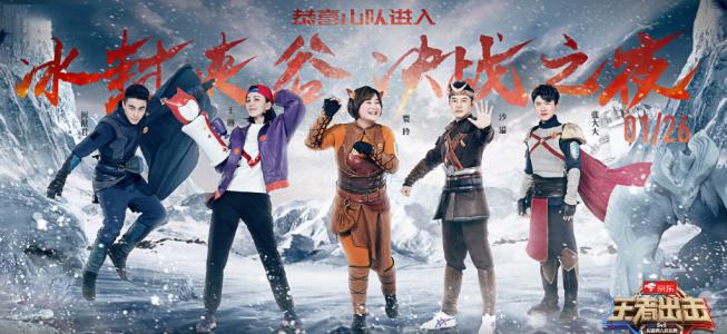 王者出击图片 _ 第(1)张