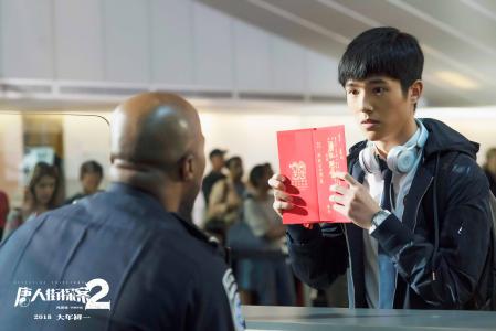 玄幻破案《唐人街探案3》杂志大片写真图片第5张