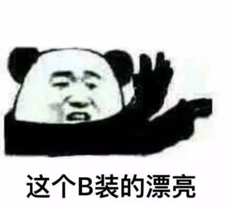 熊猫异形鱼图片 观赏鱼图片第5张