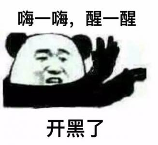 熊猫异形鱼图片 观赏鱼图片第6张