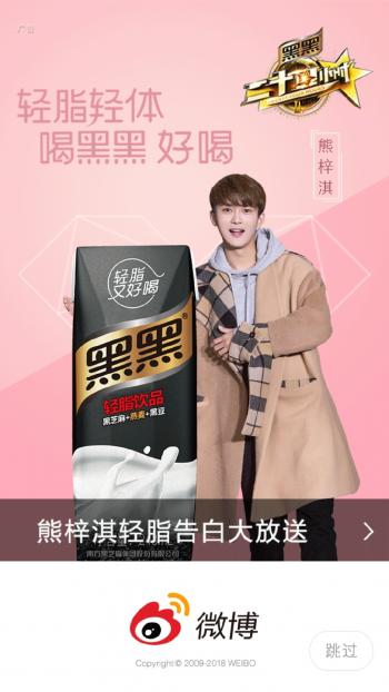 综艺图片 _ 第(11)张