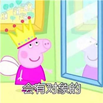 小猪佩奇图片 _ 第(9)张