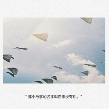 用东野圭吾的方式说爱你唯美文字图片第3张