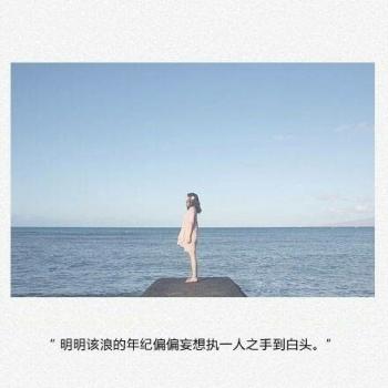 用东野圭吾的方式说爱你唯美文字图片第6张