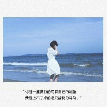 唯美图文图片 _ 第(8)张