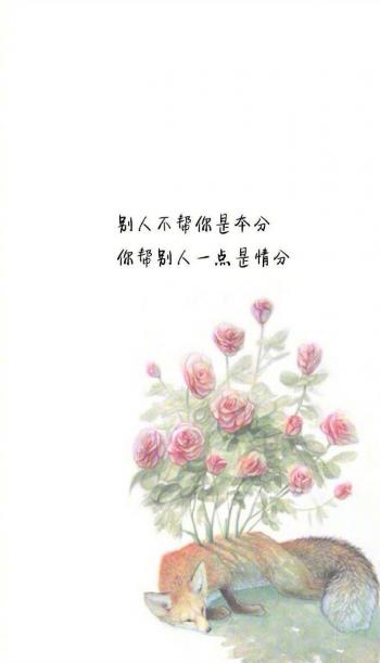 心情图片 _ 第(8)张