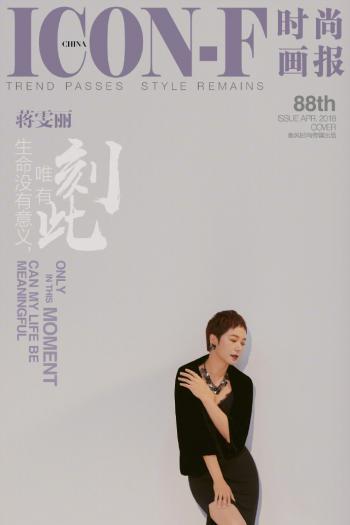 蒋雯丽图片 _ 第(9)张