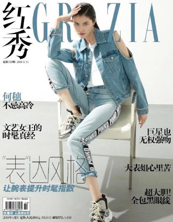 超模何穗图片 _ 第(1)张