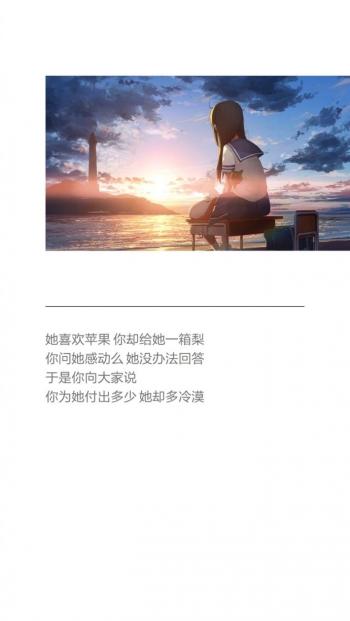 心情图片 _ 第(1)张