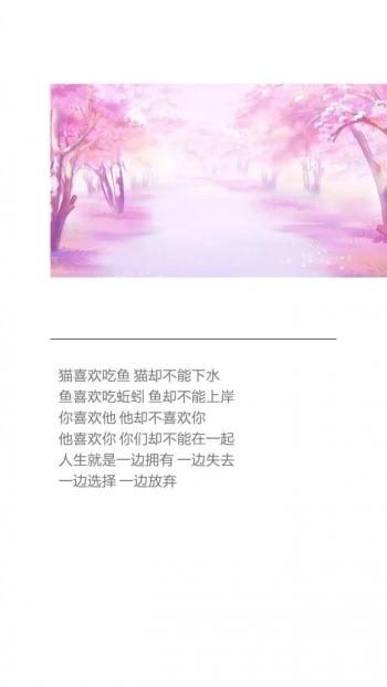 心情图片 _ 第(4)张