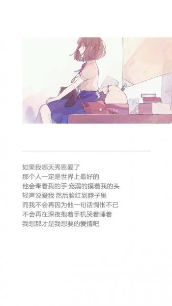 心情图片 _ 第(6)张