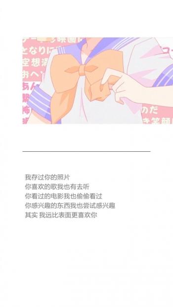 心情图片 _ 第(7)张