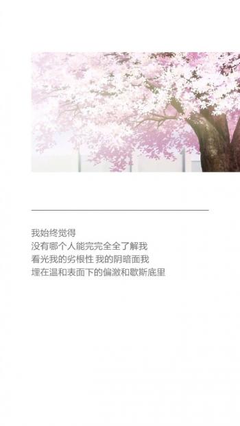 心情图片 _ 第(10)张