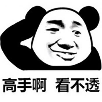 搞笑文字第2张