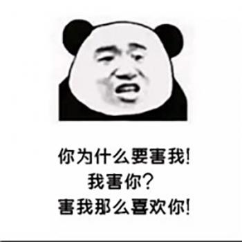 搞笑文字第4张