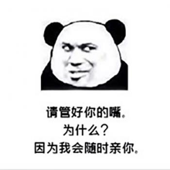 搞笑文字第5张