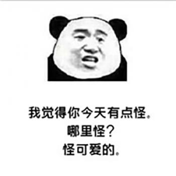 搞笑文字第6张