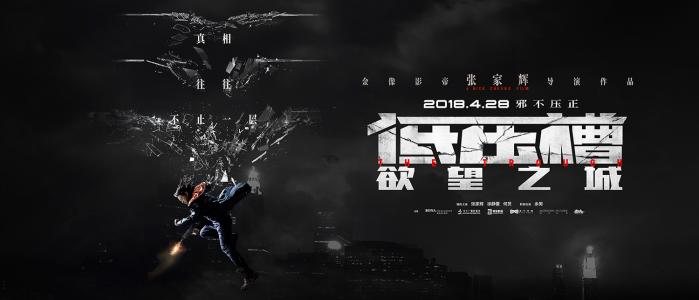 低压槽图片 _ 第(4)张