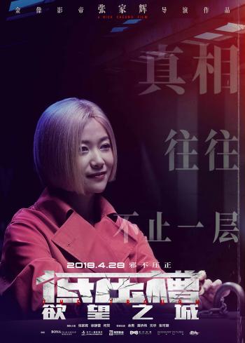 第3张