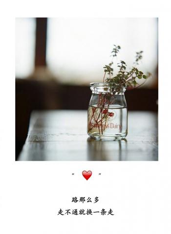 情感文字图片 黑色心情语录图片第0张