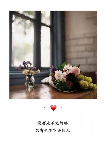 情感文字图片 黑色心情语录图片第2张