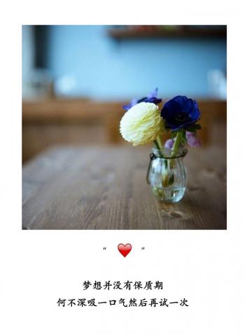 情感文字图片 黑色心情语录图片第3张