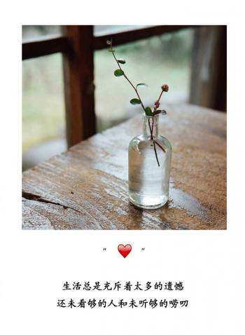 情感文字图片 黑色心情语录图片第5张