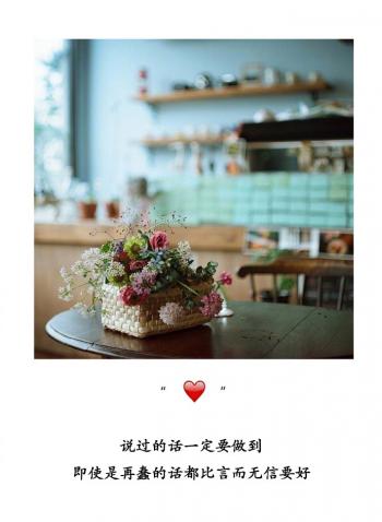 情感文字图片 黑色心情语录图片第6张