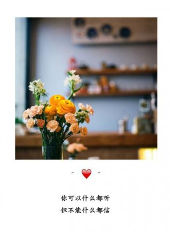 心情图片 _ 第(8)张