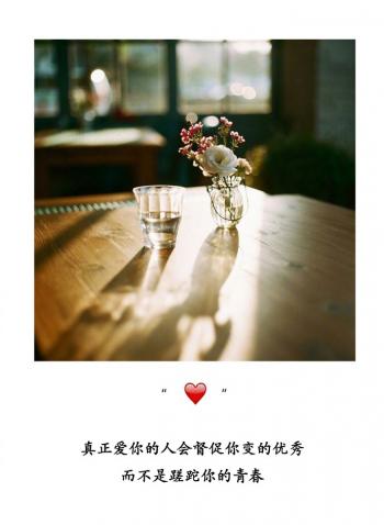 心情图片 _ 第(9)张