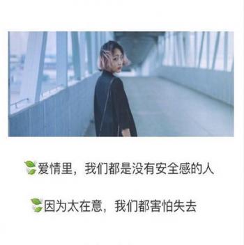 情感文字图片 黑色心情语录图片第0张