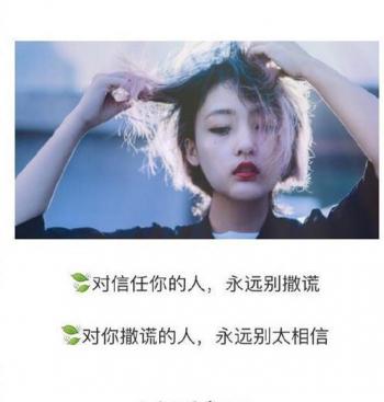 情感文字图片 黑色心情语录图片第3张
