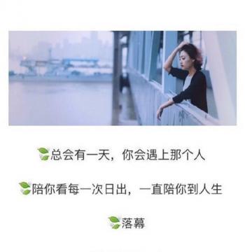 情感文字图片 黑色心情语录图片第4张