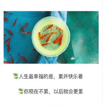 情感文字图片 黑色心情语录图片第5张