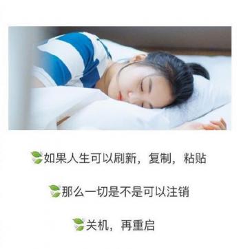 情感文字图片 黑色心情语录图片第6张