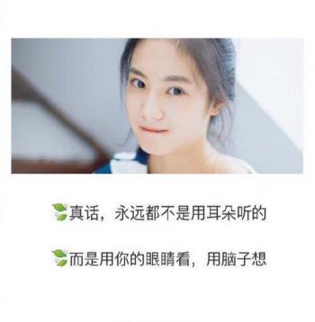 心情图片 _ 第(8)张