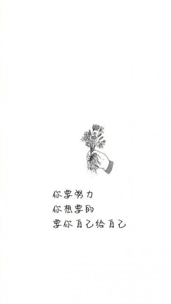 温馨感动谢谢你主题伤感文字语录个性非主流带字伤心图片第0张